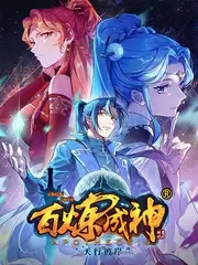 热血短剧战神归来排行榜封面