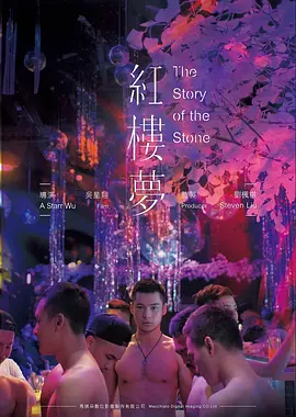 热血逆袭短剧战神归来免费观看封面